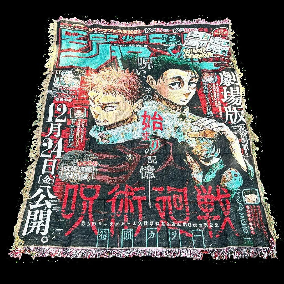Jujutsu Kaisen Manga Cover Anime Woven Tapestry Blanket